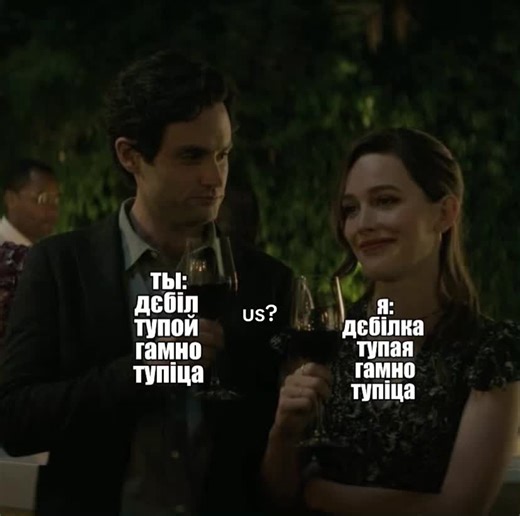 Joe Goldberg: Insights into His Complex Character