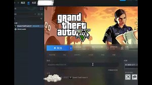 今天遇到客户电脑是win11家庭中文版系统，在Steam打开Grand Theft Auto v侠盗猎车弹出social club setup.exe系统错误