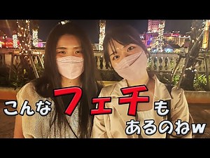 雰囲気のいい街での美女 街角インタビュー