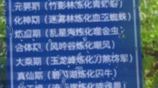 V927947_E1309061_【攻略】刷_66f669c451348