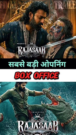 The rajasaab Box office collection || The rajasaab movie review || Prabhas ||