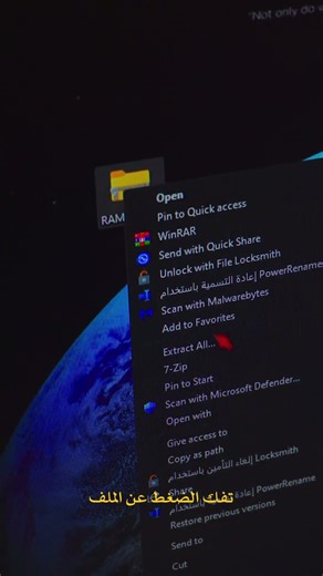 كيف تمسح او تنظف الكاش حق راماتك؟ how to clean cached ram🔥 #ram #pc #tech #cached #viral #fyp #تقنية