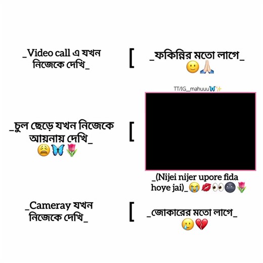 #foryou #foryoupage #mahuu🦋✨ #unfreezemyacount #viralthisvideoo