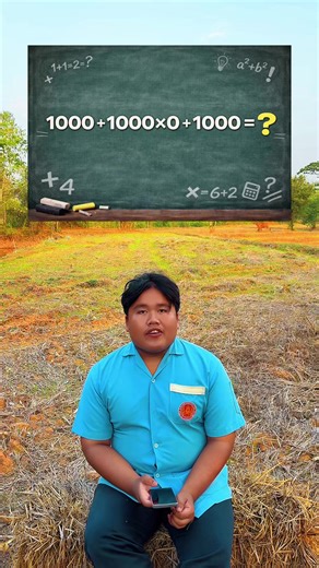 99%คนตอบผิดเยอะมาก #ลองทำดูChannel