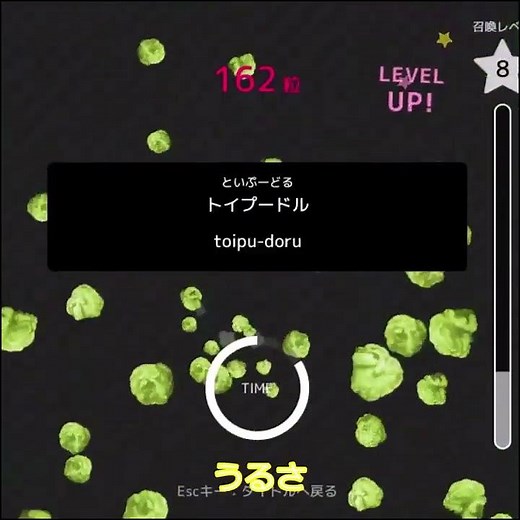 ポップタイピングで777粒を出す方法！