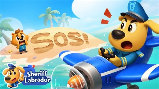 SOS | 🌊 WaterCity Mystery | Useful Story | Safety Rules | Sheriff Labrador | Sheriff Labrador - Kids Cartoon
