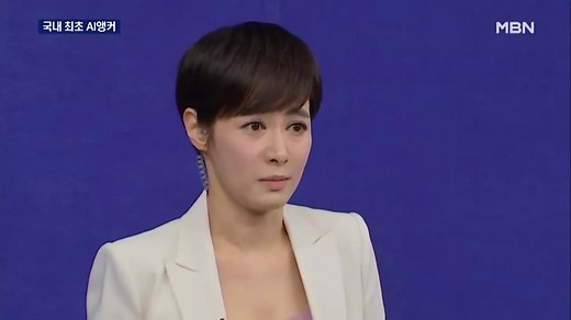 South Korean broadcaster introduces country’s first AI news anchor - Boston News, Weather, Sports | WHDH 7News