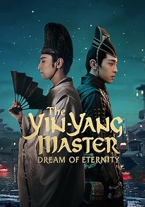 The Yin-Yang Master: Dream of Eternity - streaming