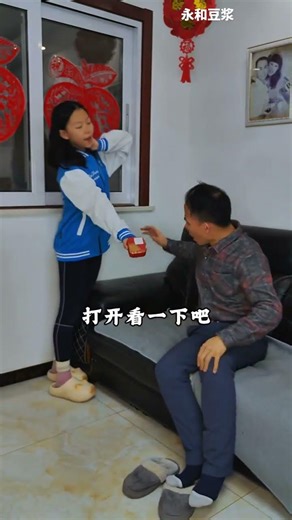 Let dad take me out to play in a new way with a sense of ritual. Yonghe Soybean Milk Official Fl