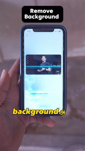 Remove photo background on iPhone 📱