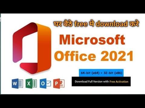 How to Download MS Office 2021 Free Genuine |Download Ms Word, Excel. Powerpoint on Windows 10, 11
