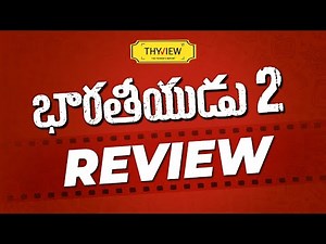 Indian 2 Movie Review | Bharateeyudu 2 Movie Review | Kamal Hassan | Shankar | Kollywood | Thyview