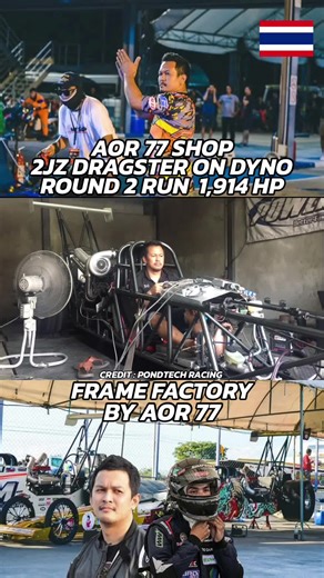 2JZ Dragster Dyno Test by AOR 77 Shop
