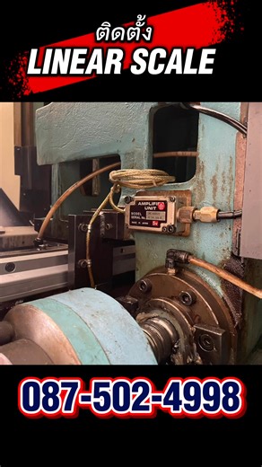 ติดตั้ง Linear scale MAKINO | พีอาร์เอส ซีเอ็นซี