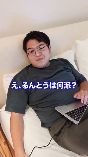 ブラックホールって何次元なの？