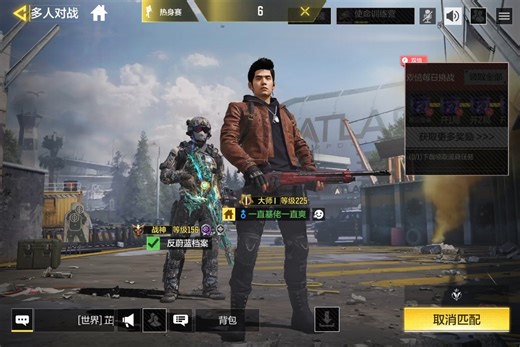 [CODM]20260101 16：15 战神渡劫局！