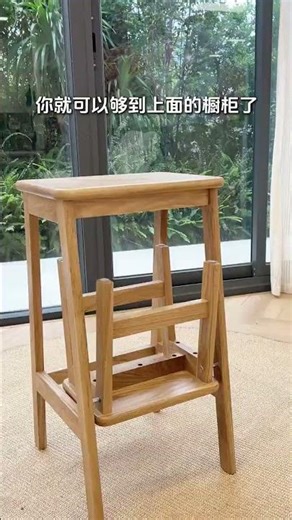 New Solid Wood Ladder Stool: Multi-Functionality & Style