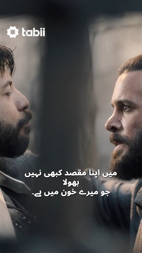 Our blessed path is still in my heart | Alparslan: The Great Seljuks Episode 10 | tabii Urdu