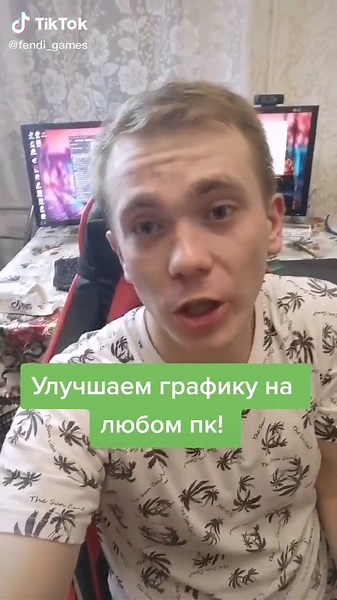 Улучшение графики на ПК: советы и рекомендации