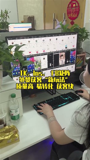 FB,INS,推特,Line,TK,WhatsApp全协议引流，日发万封安全稳定，批量控制小号自动拉群，服务币圈、区块链、数字货币、投资理财、外汇期货等全行业