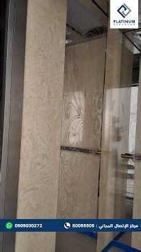 في Platinum Elevator نحن ندرك قيمة وقتكم وأهمية استمرار العمل في مشروعكم80055505- واتساب: 0505030272