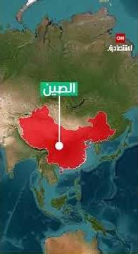The closure of the Strait of Hormuz is causing confusion for China... Will it pay the price for a...