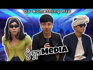 ***ပွဲရှာMedia***