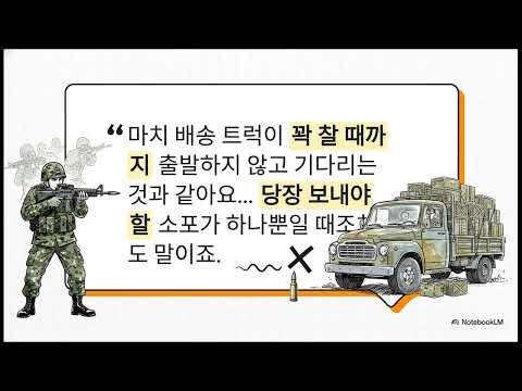 [게임 서버 개발자가 알아야할 네트워크 이론] TCP vs. UDP: 온라인 게임의 비밀 코드