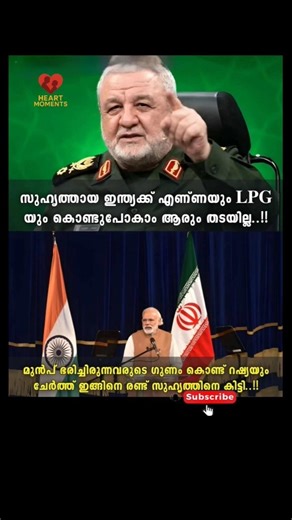 മോദിജി കാരണം ആശ്വാസം നൽകുന്ന വാർത്ത 🙌🏻🥰 #love #modi #indianpolitics #india #iranisraelconflict
