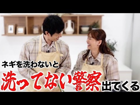 夫婦でチャーハン作ります【ミキティダイニング】