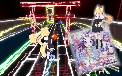 【Beat Saber特效谱】Oedo Controller/大江戸コントローラー feat. TORIENA