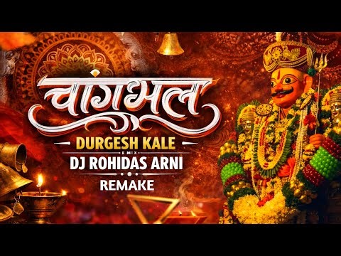 Changbhala (Remake) बानुला पातळ देवाला पगडी | DJ Rohidas Arni | चांगभलं Full Song | Durgesh Kale