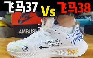 飞马37和38对比都做了哪些改良呢？我们一起来看看吧！