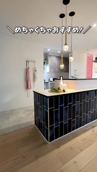 【ゴミ箱収納のアイディア】 今回は、キッチンに置くゴミ箱収納のアイディアをご紹介♩ #ステーツ #おしゃれな家 #注文住宅 #お家紹介 #アイディア #ゴミ箱収納 #キッチン収納