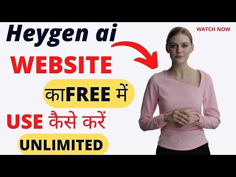 how to use Heygen ai website free unlimited video generator|heygen website ka free main use kaise
