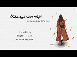 [Vietsub+Pinyin] Món Quà Sinh Nhật - Cao Cao Ở Chỗ Này, Lý Vũ Đình | 生日礼物 - 高高在这呢, 李雨婷 #nhacdouyin