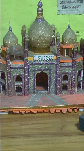 "ताजमहल – मोहब्बत की निशानी ❤️ | Agra ka Taj Mahal | World Wonder in India"