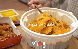 【红柿hongsi | 自制中字 | 1.31】下架重传 | #280 逛Costco买菜做饭的独居家庭 | 大批量生产煎肉饼、泡菜炒饭、猎奇炒年糕、芝士肉丸