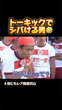良いミニコント🤣