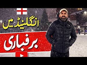 Unbelievable Snowfall in Coventry! ❄️ | Shocking Winter Weather Updates 🚨