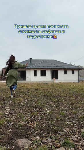 Строительство крыши частного дома: советы и рекомендации