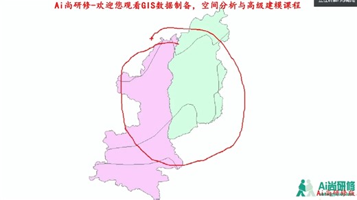 科研/项目必备！GIS数据标准化、高级分析到模型构建全解析