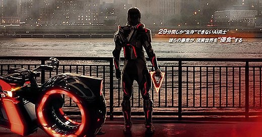 映画『トロン：アレス』キャスト・日本語版声優・登場人物・キャラクター／あらすじ一覧