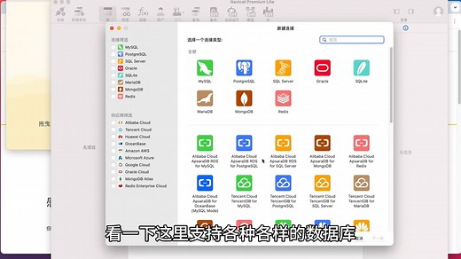 手把手安装免费版的MySQL可视化软件Navicat