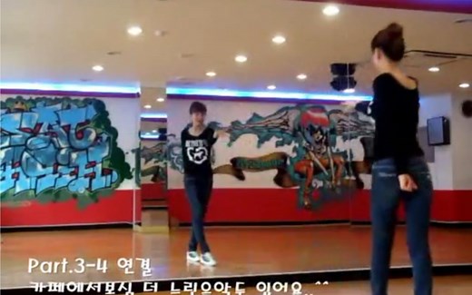 【丸子控】少女时代-Run Devil Run 镜面舞蹈分解教学