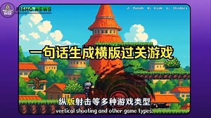 「Gambo」游戏版Cursor来啦❗️一句话描述生成游戏应用❗️游戏角色、音效、地图、动画全AI生成