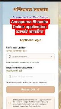 Annapurna Bhandar Online Application Start 2026 | Annapurna Yojana Online Apply 2026