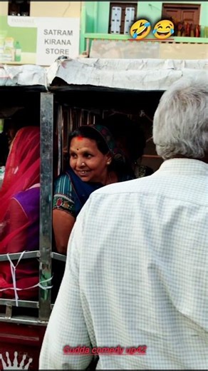 😂🤣 #guddacomedy #guddacomedy #funny #comedymove #comedyfilms #comedyvideo #comedy