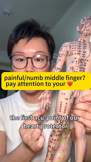 Gloria Wong | Licensed Guasha therapist in 🇨🇳 on Instagram: "If you have a numb/stiff middle finger, here is why and how to fix it. #fyp #healthtips #middlefinger#healthylifestyle #numb"