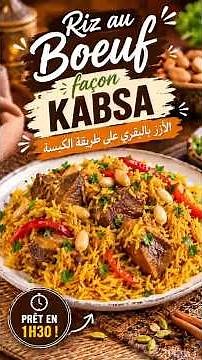 Beef Rice Kabsa Style